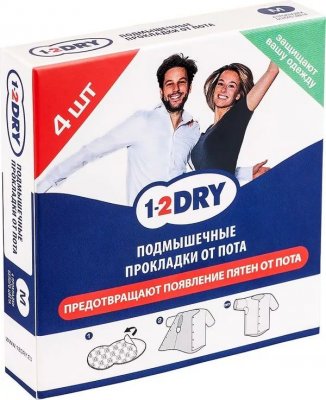 Купить 1-2драй (1-2 dry) прокладки защитные от пота, размер m 4 шт белые в Бору