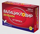 Купить валацикловир велфарм, таблетки, покрытые пленочной оболочкой 500мг, 10 шт в Бору