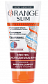 Orange (Оранж) Slim крем-гель экстра сжигатель жира, 200мл