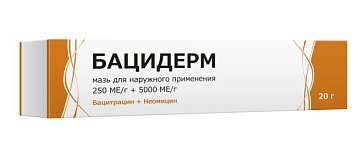 Бацидерм, мазь для наружного применения 250 МЕ/г+5000 МЕ/г, 20г 