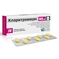 Купить кларитромицин, таблетки, покрытые пленочной оболочкой 500мг, 14 шт в Бору