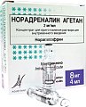 Купить норадреналин агетан, концентрат для приготовления раствора для внутривенного введения 2мг/мл, ампулы 4мл, 10 шт в Бору
