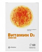 Купить витамин д3 2000ме витатека, таблетки, 60 шт бад в Бору