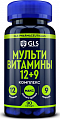 Купить gls (глс) мультивитамины 12+9, капсулы массой 420мг, 90 шт бад в Бору