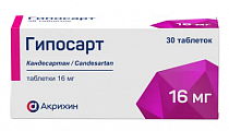 Купить гипосарт, таблетки 16 мг, 30 шт в Бору