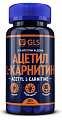 Купить gls (глс) ацетил-l-карнитин, капсулы массой 400мг 60шт бад в Бору