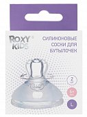 Купить roxy-kids (рокси-кидс) соска силиконовая для бутылочек с широким горлом размер l 6+ месяцев 2 шт. в Бору