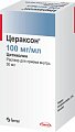 Купить цераксон, раствор для приема внутрь 100мг/мл, флакон 30мл в Бору