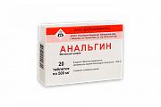 Купить анальгин, таблетки 500мг, 20шт в Бору
