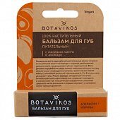 Купить ботавикос (botavikos) бальзам для губ питательный, 4 г  в Бору
