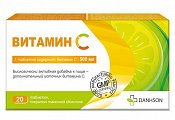 Купить витамин с 500мг, таблетки, покрытые пленочной оболочкой 822мг, 20 шт бад в Бору