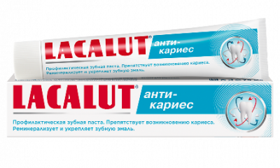 Купить lacalut (лакалют) зубная паста анти-кариес, 50мл в Бору