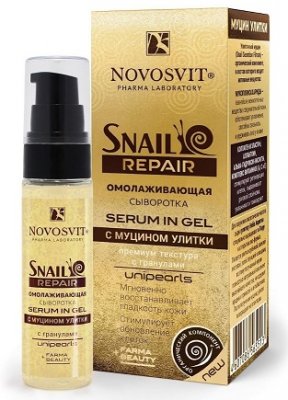 Купить novosvit (новосвит) snail repair сыворотка омолаживающая для лица с муцином улитки, 30мл в Бору