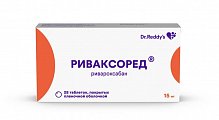 Купить риваксоред, таблетки покрытые пленочной оболочкой 15 мг, 28 шт в Бору