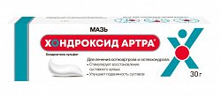 Купить хондроксид артра, мазь для наружного применения 50мг/г, 30 г в Бору