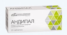 Купить андипал, таблетки 20 шт в Бору