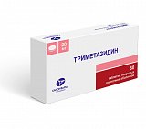 Триметазидин, таблетки, покрытые пленочной оболочкой 20мг, 60 шт