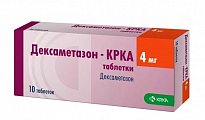 Купить дексаметазон-крка, таблетки 4мг, 10 шт в Бору