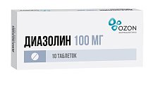 Купить диазолин, таблетки 100мг, 10 шт от аллергии в Бору