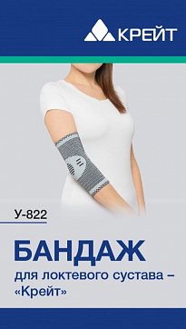 Бандаж для локтевого сустава Крейт У-822, размер 3