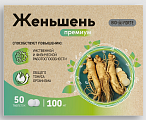 Купить женьшень премиум+витамин с bioforte, таблетки  50шт бад в Бору