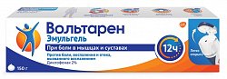 Купить вольтарен эмульгель, гель для наружного применения 2%, 150г в Бору