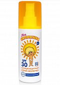 Купить мое солнышко спрей детский солнцезащитный, 100мл spf30 в Бору