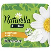 Купить naturella (натурелла) прокладки ультра нормал 10шт в Бору
