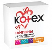 Купить kotex (котекс) тампоны нормал 8шт в Бору