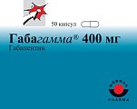 Купить габагамма, капсулы 400мг, 50 шт в Бору