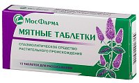 Купить мятные таблетки для рассасывания, 10 шт в Бору