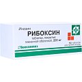 Купить рибоксин, таблетки, покрытые оболочкой 200мг, 50 шт в Бору