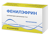 Купить фенилэфрин, суппозитории ректальные 5мг 10шт в Бору