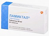 Купить ламиктал, таблетки 50мг, 30 шт в Бору