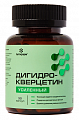 Купить дигидрокверцетин усиленный летофарм, капсулы 30шт бад в Бору