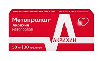 Купить метопролол-акрихин, таблетки 50мг, 30 шт в Бору