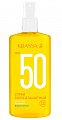 Krassa (Красса) спрей солнцезащитный SPF50 150мл