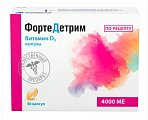 Купить фортедетрим, капсулы 4000ме, 30 шт в Бору