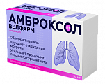 Купить амброксол велфарм, таблетки 30мг, 50 шт в Бору
