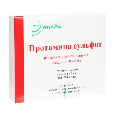 Купить протамина сульфат, раствор для внутривенного введения 10мг/мл, ампула 5мл, 5 шт в Бору