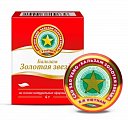 Купить золотая звезда бальзам, 4г в Бору