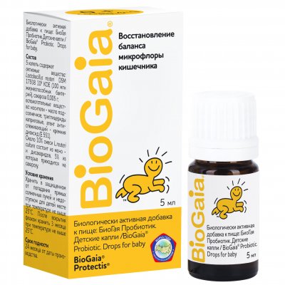 Купить biogaia (биогая) пробиотик капли для детей, флакон-дозатор 5мл бад в Бору