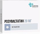 Купить розувастатин, таблетки, покрытые пленочной оболочкой 20мг, 90 шт в Бору