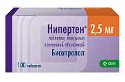 Купить нипертен, таблетки, покрытые пленочной оболочкой 2,5мг, 100 шт в Бору