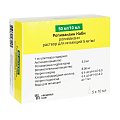 Купить ропивакаин каби, раствор для инъекций 5мг/мл, ампулы 10 мл, 5 шт в Бору