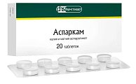 Купить аспаркам, таблетки 175мг+175мг, 20 шт в Бору