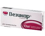 Купить везикар, таблетки, покрытые пленочной оболочкой 10мг, 30 шт в Бору