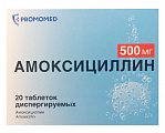 Купить амоксициллин, таблетки диспергируемые 500 мг, 30 шт в Бору