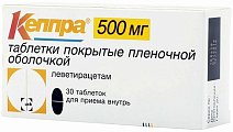 Купить кеппра, таблетки, покрытые пленочной оболочкой 500мг, 30 шт в Бору