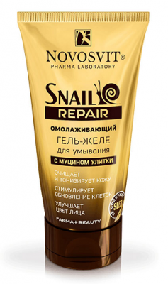 Купить novosvit (новосвит) snail repair гель-желе для умывания омолаживающий с муцином улитки, 150мл в Бору